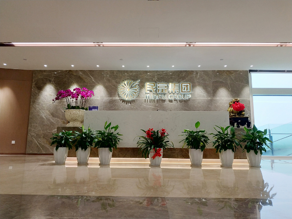 民富财富(皇庭中心)办公室装修案例 深圳办公室装修实景图