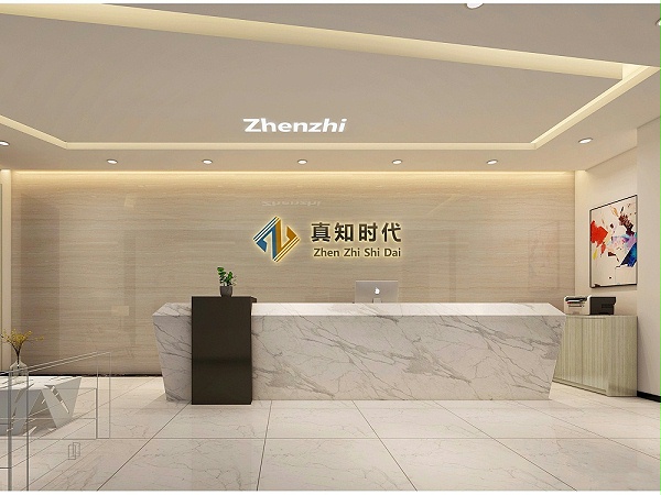 真会投网络办公室前台装修效果图