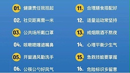 4月27日0-24时，深圳无本土新增病例—深圳装修公司哪家强？