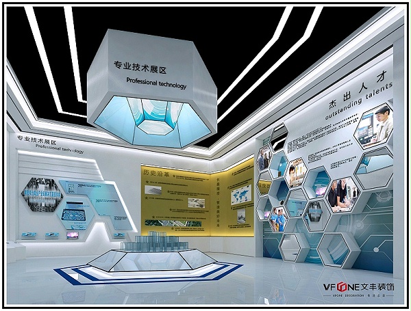科技展厅设计 - 文丰装饰