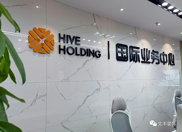 深圳写字楼装饰设计