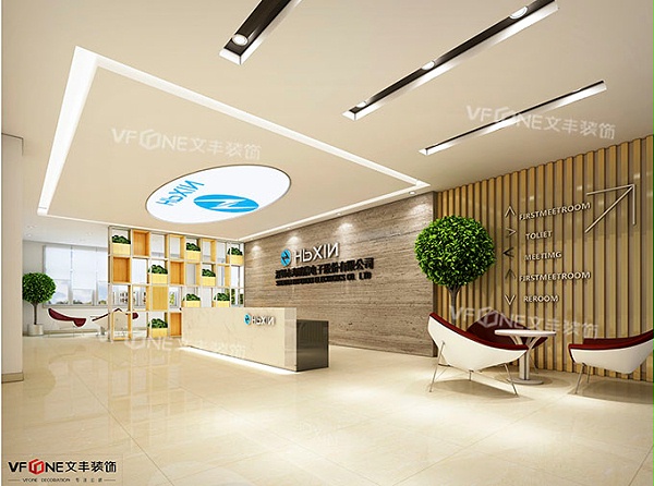 深圳写字楼装修