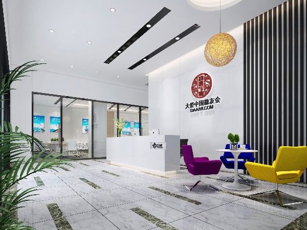 办公室装修设计效果图