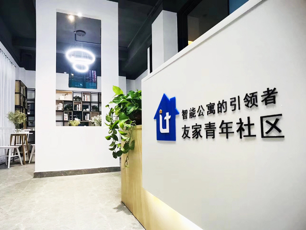 深圳公寓装修设计