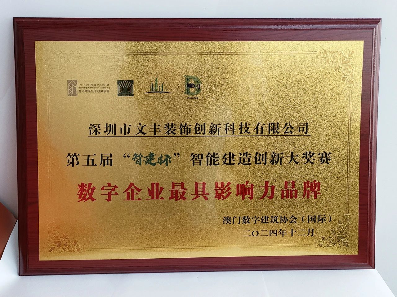 办公室装修设计