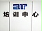 培训中心装修设计