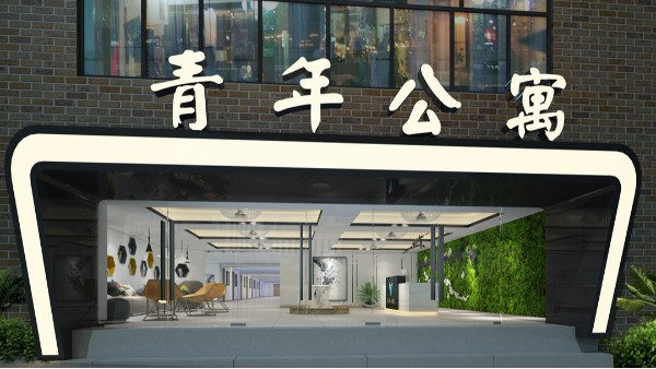深圳公寓装修设计