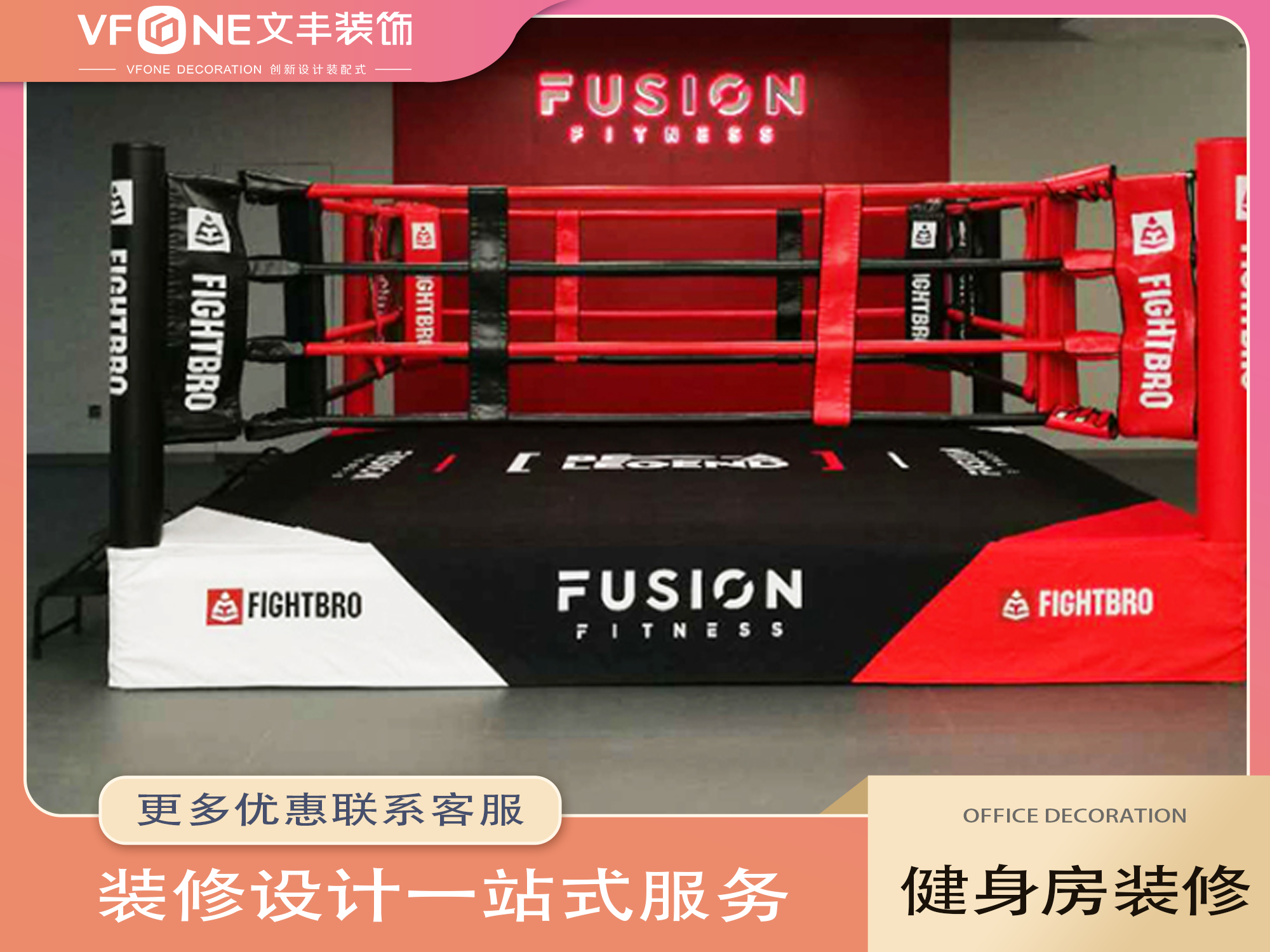 深圳装饰公司,深圳装修公司