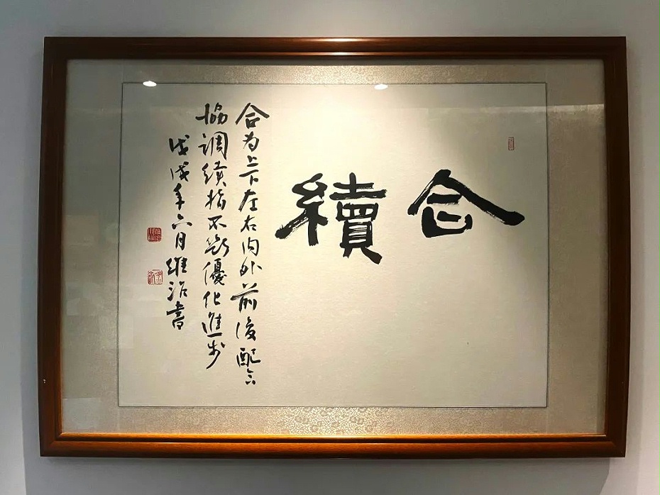 文丰装饰 - 深圳装修公司
