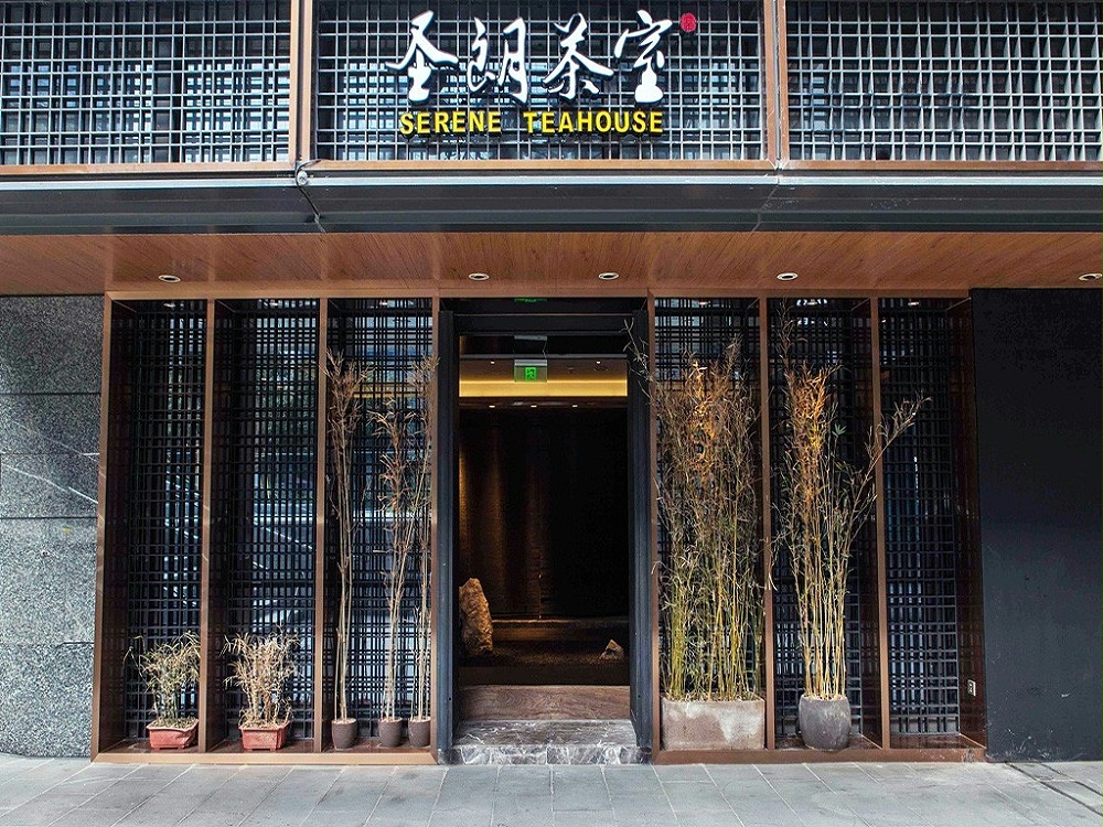 深圳茶室装修