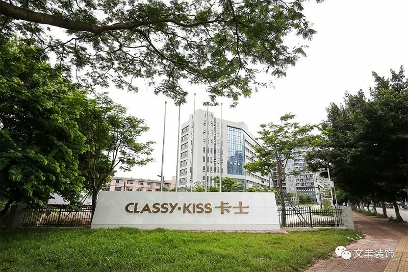 深圳办公室装饰装修公司