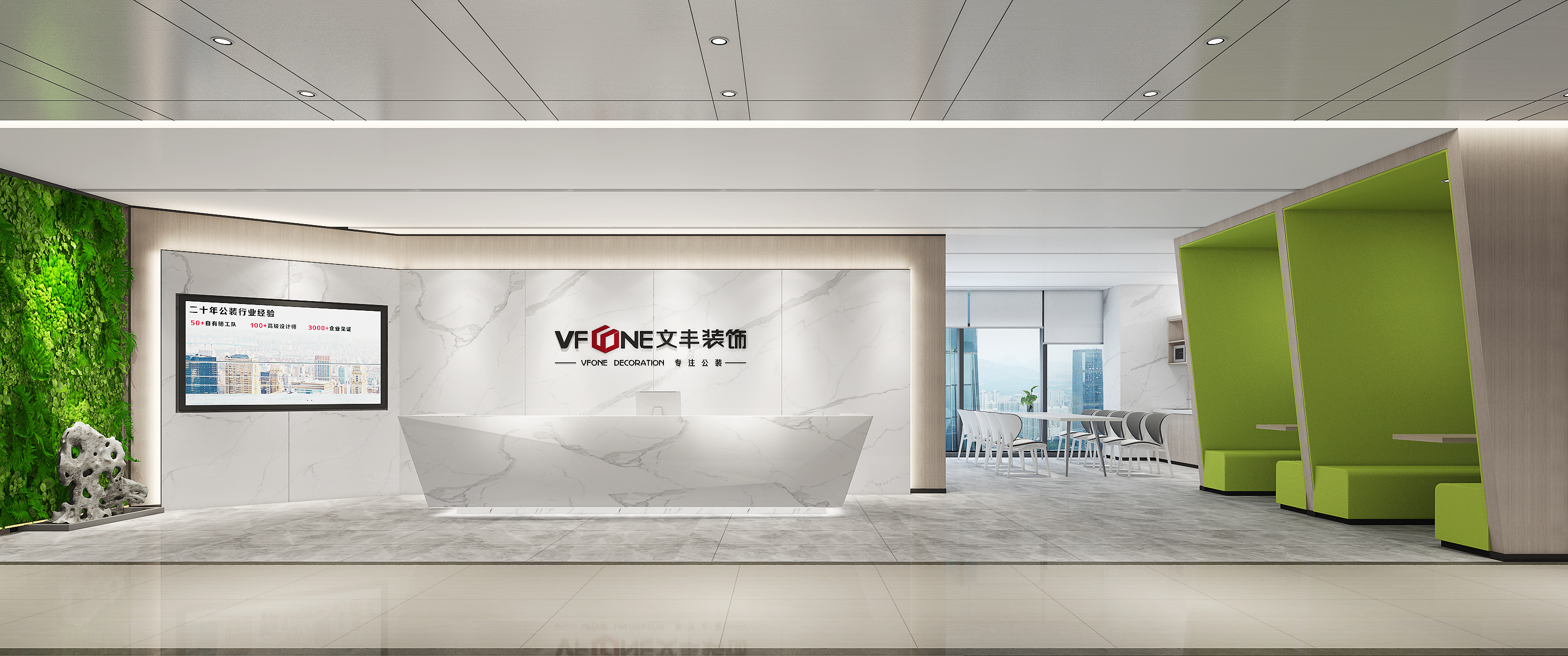 在深圳办公室装修中，哪家装修公司装修经验丰富呢？